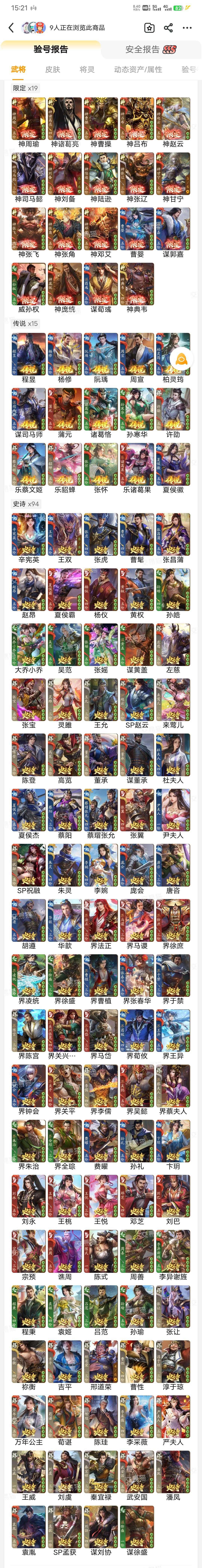 这个咋样?多少能入 1