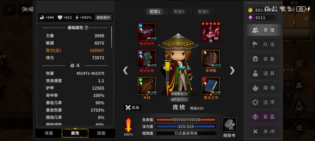 这是个有意义的标题,听说有赞👍 2