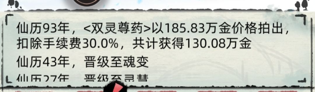动态图片 4