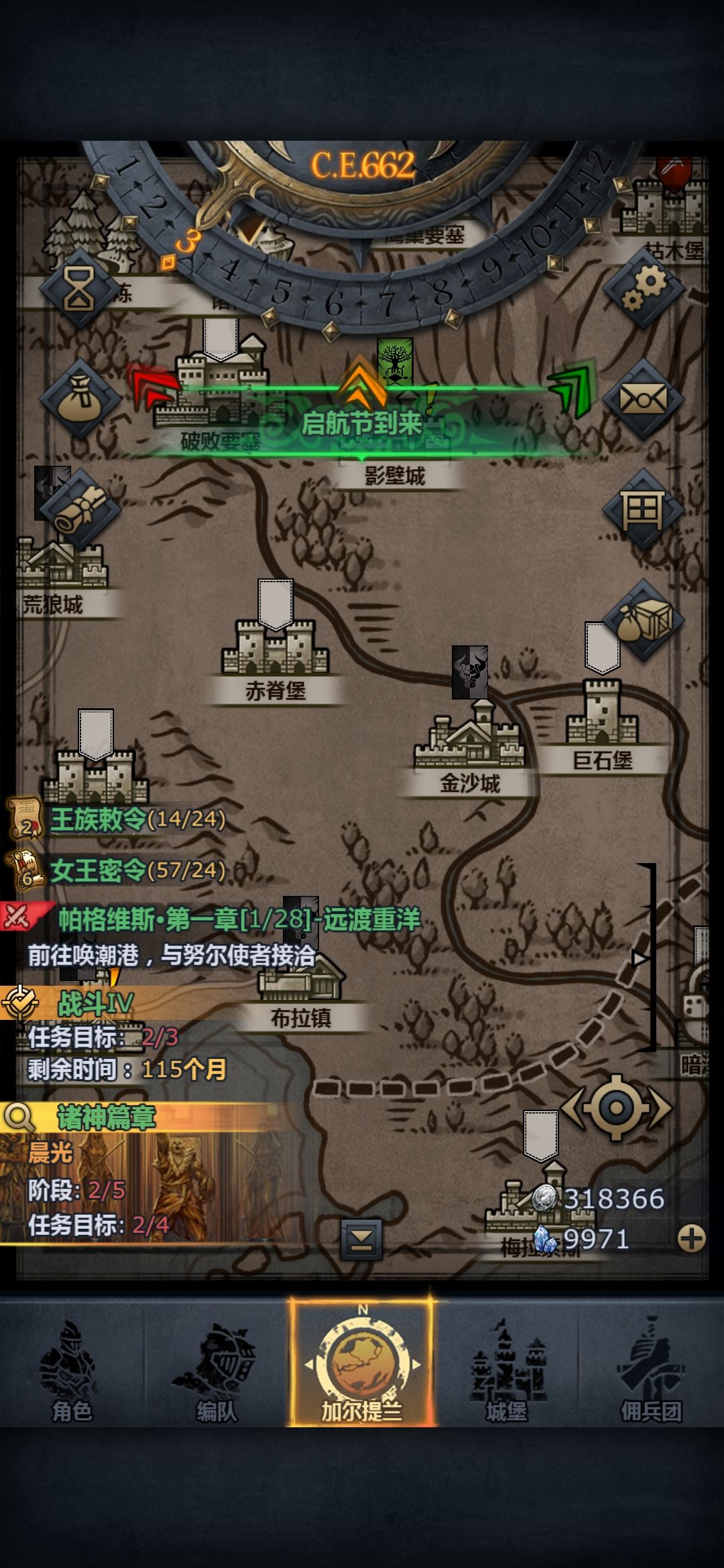 离谱，找到了24年买的初始号 2