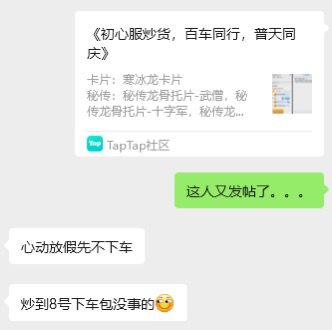 《初心服，百车争鸣，普天同庆》2