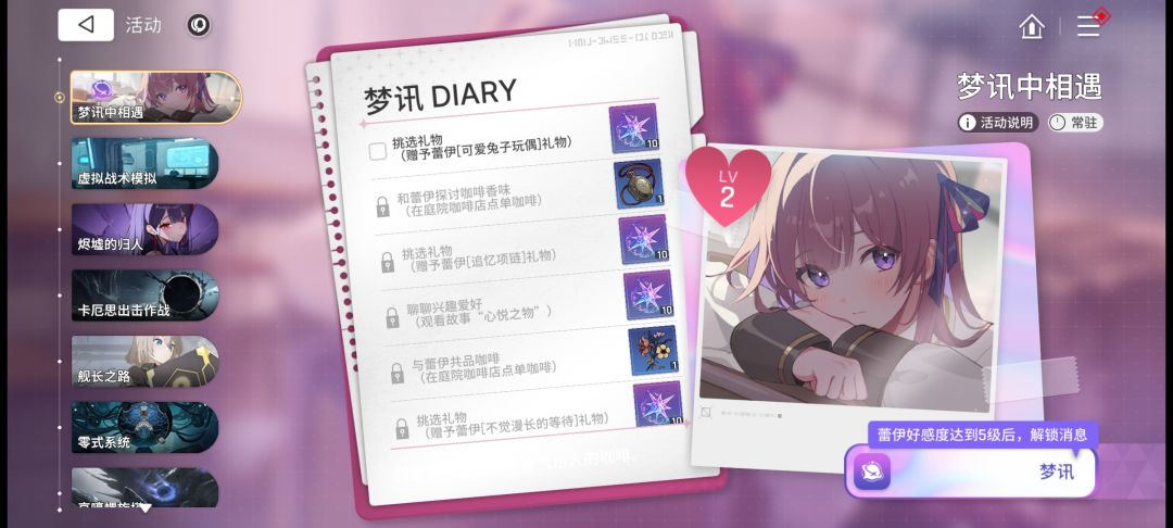 有没有大佬知道这个不相信送别人了怎么办? 1