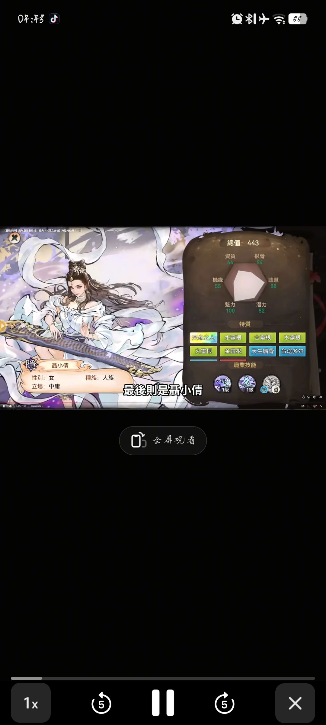 感觉还可以昂🤔 1