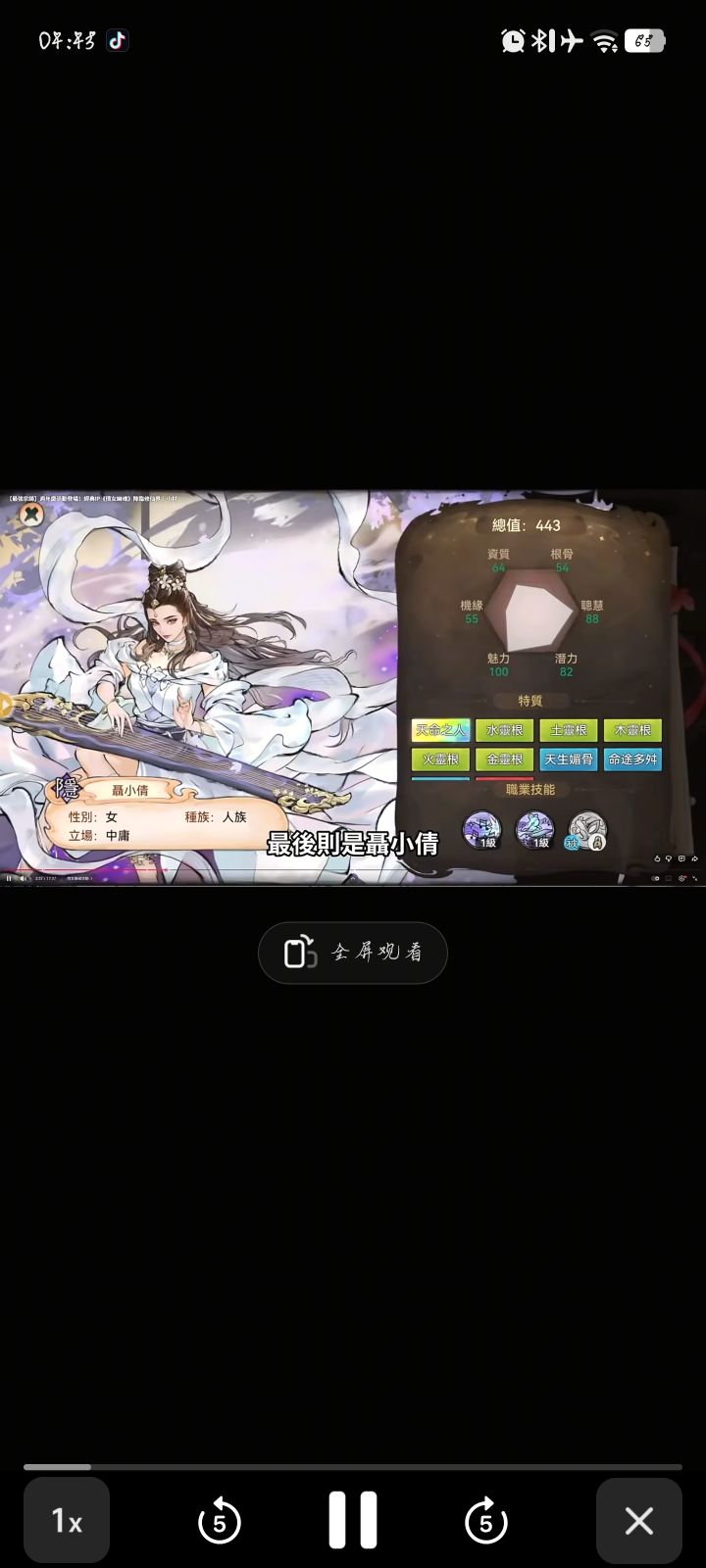 感觉还可以昂🤔截图