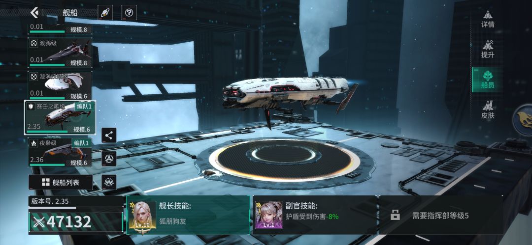 可能是最便宜和最硬的塞壬之歌 2