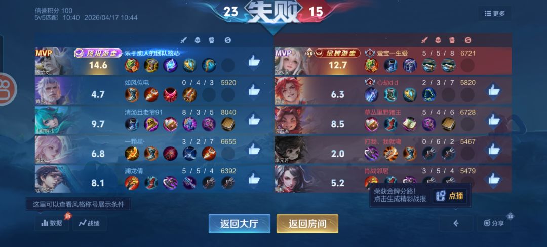 匹配机制就那样 1