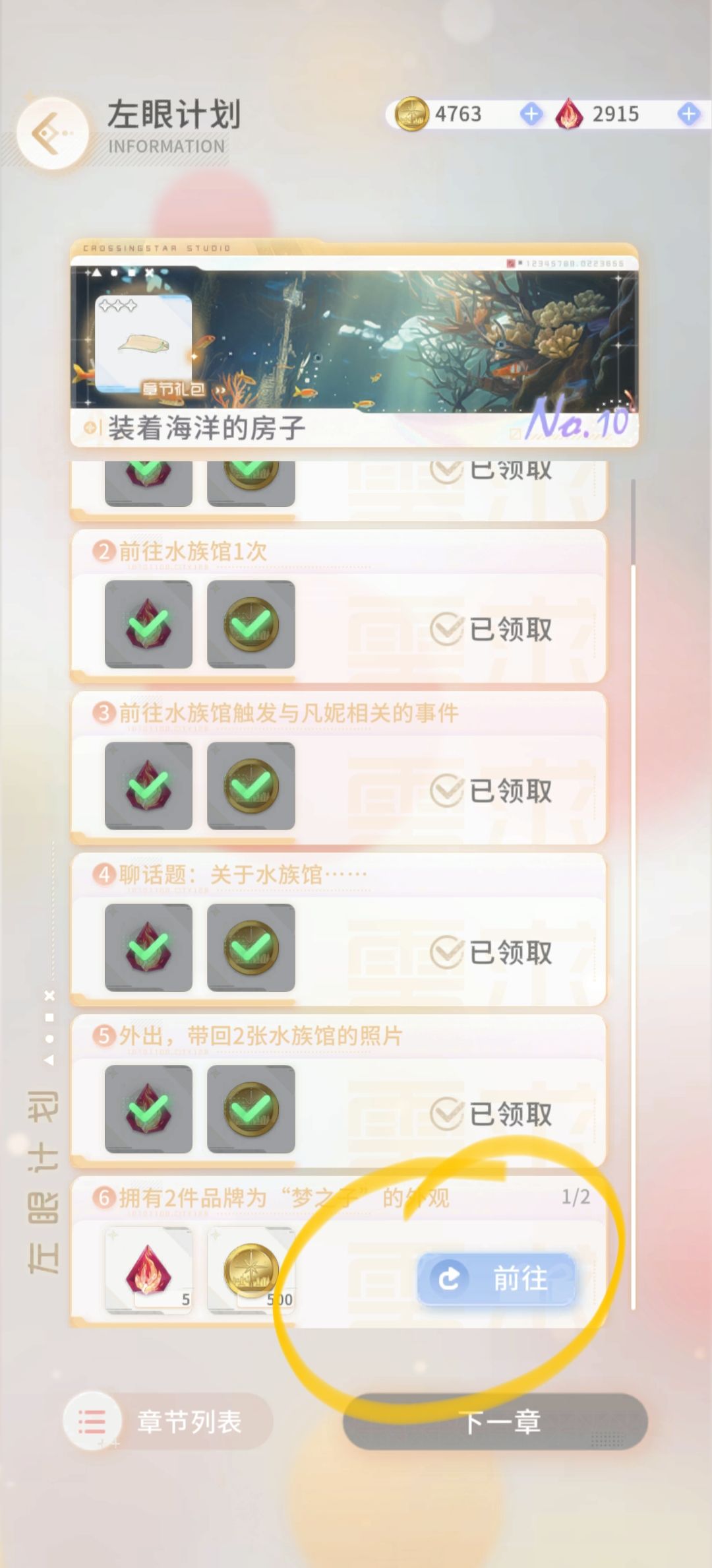 怎么搞啊 没看见这个品牌衣服 1