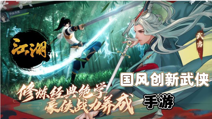 施展绝学在势力战中横扫千军~截图