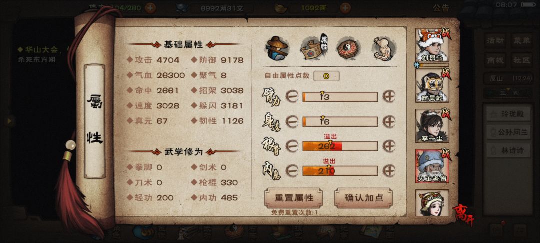 求助求助 11