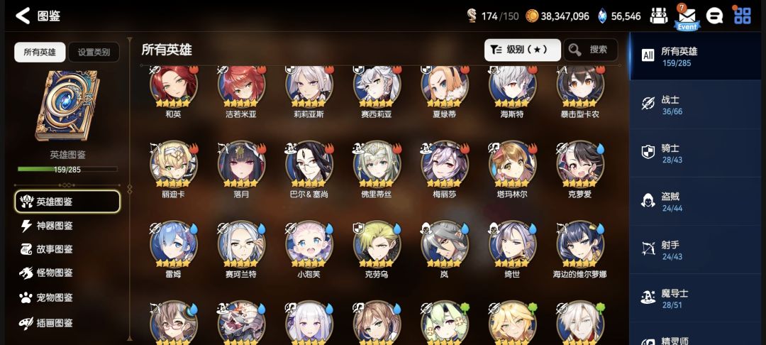 是不是屯的资源越多越非 2
