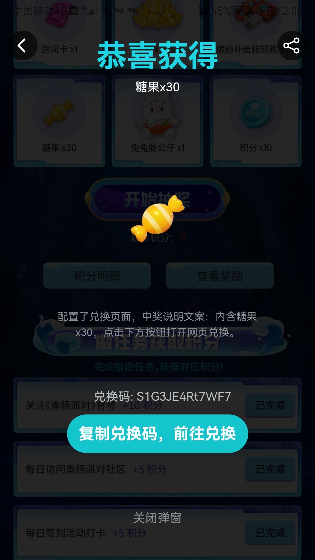他们都从6480,而我是从30 1
