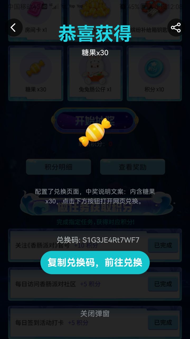 他们都从6480,而我是从30截图