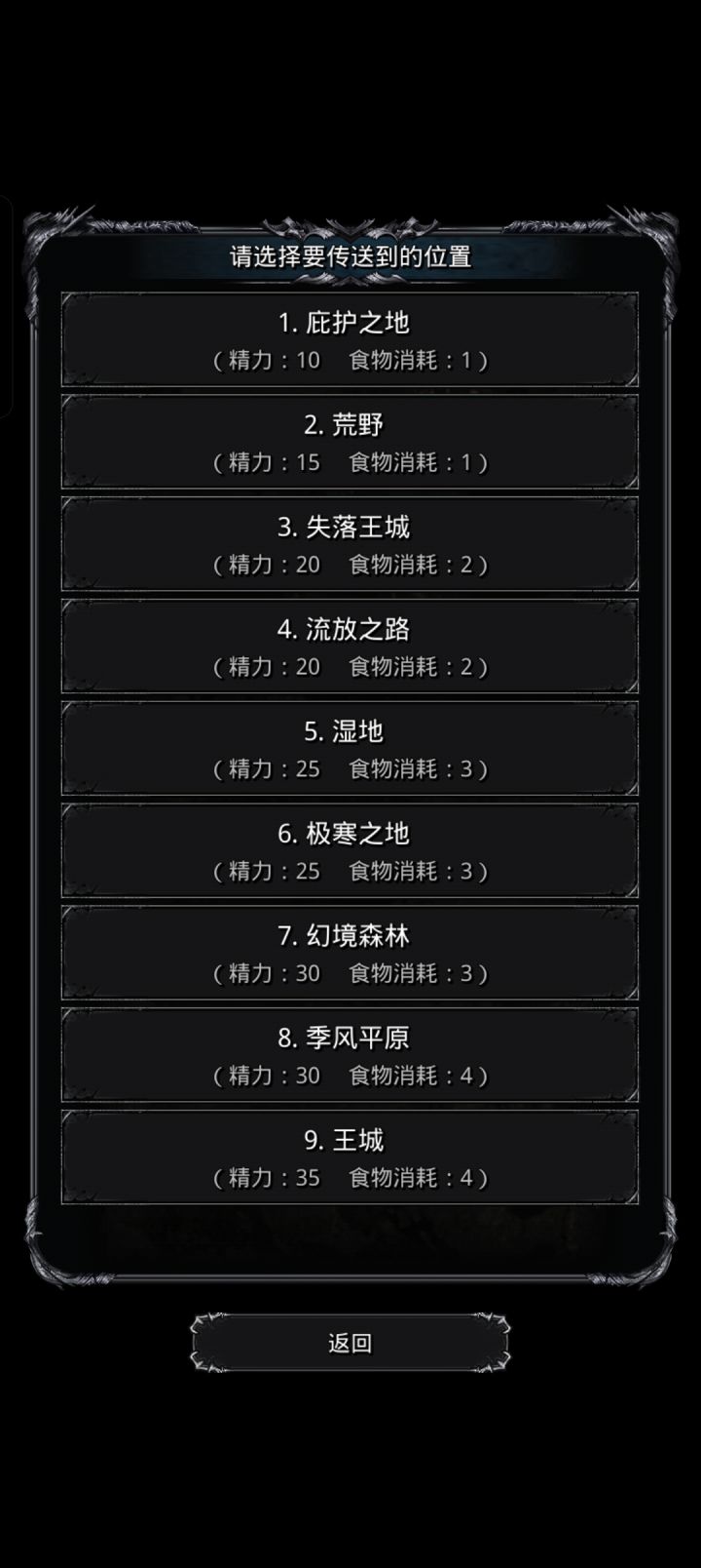 英雄要怎么升月级呀截图