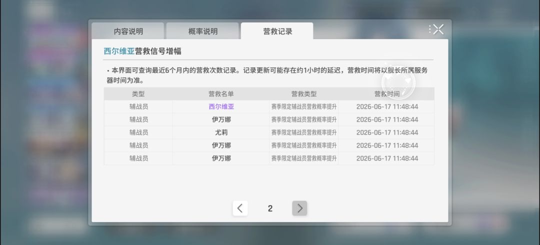 120抽2+1,还有一个九和一个女主 4