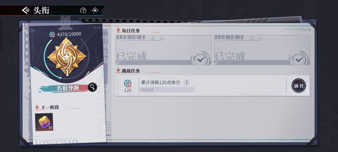 归龙潮你什么意思？？？ 2