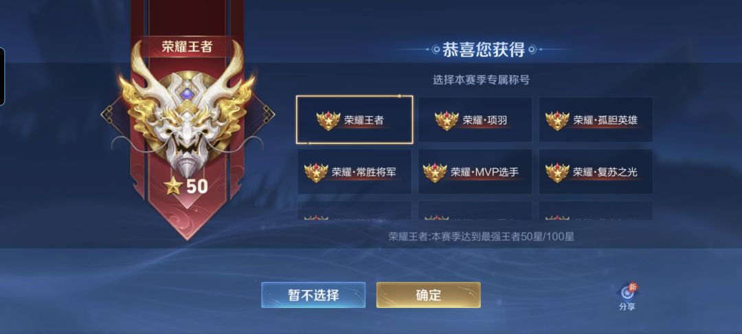 这些称号哪个更有含金量 2