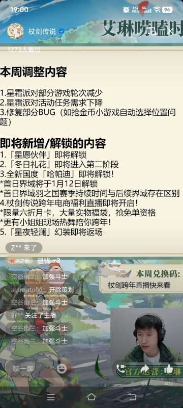 简单的首日服1200体力方案（ai制作）（仅供参考）