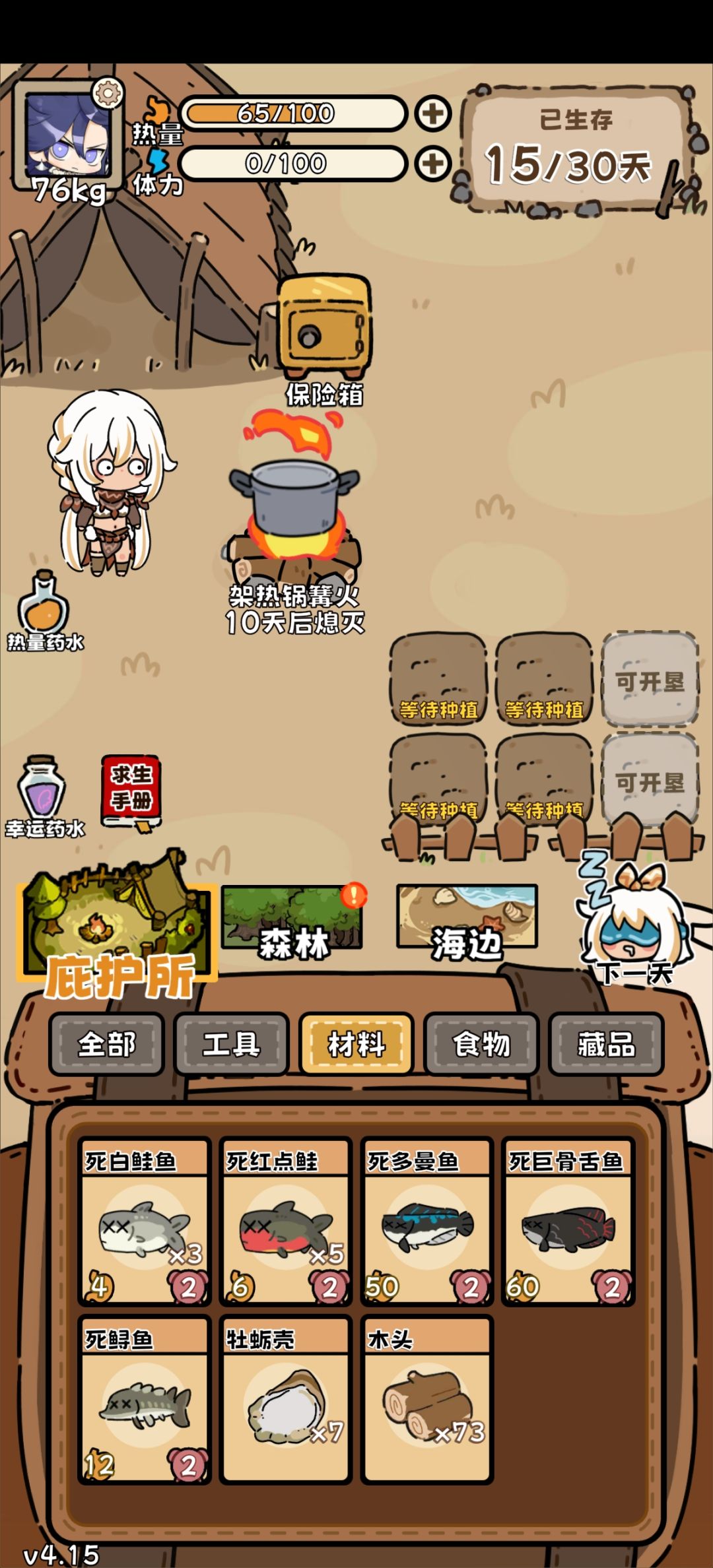 大佬们能跟我分析下 3