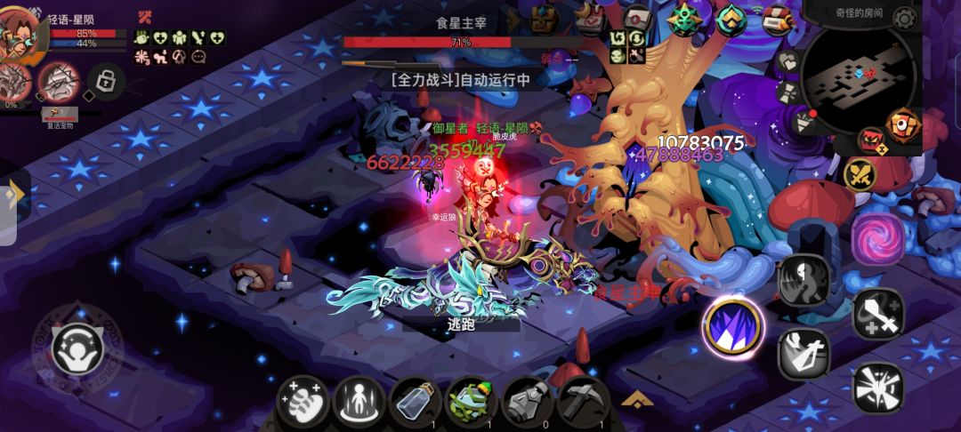 木剑确实可以 2