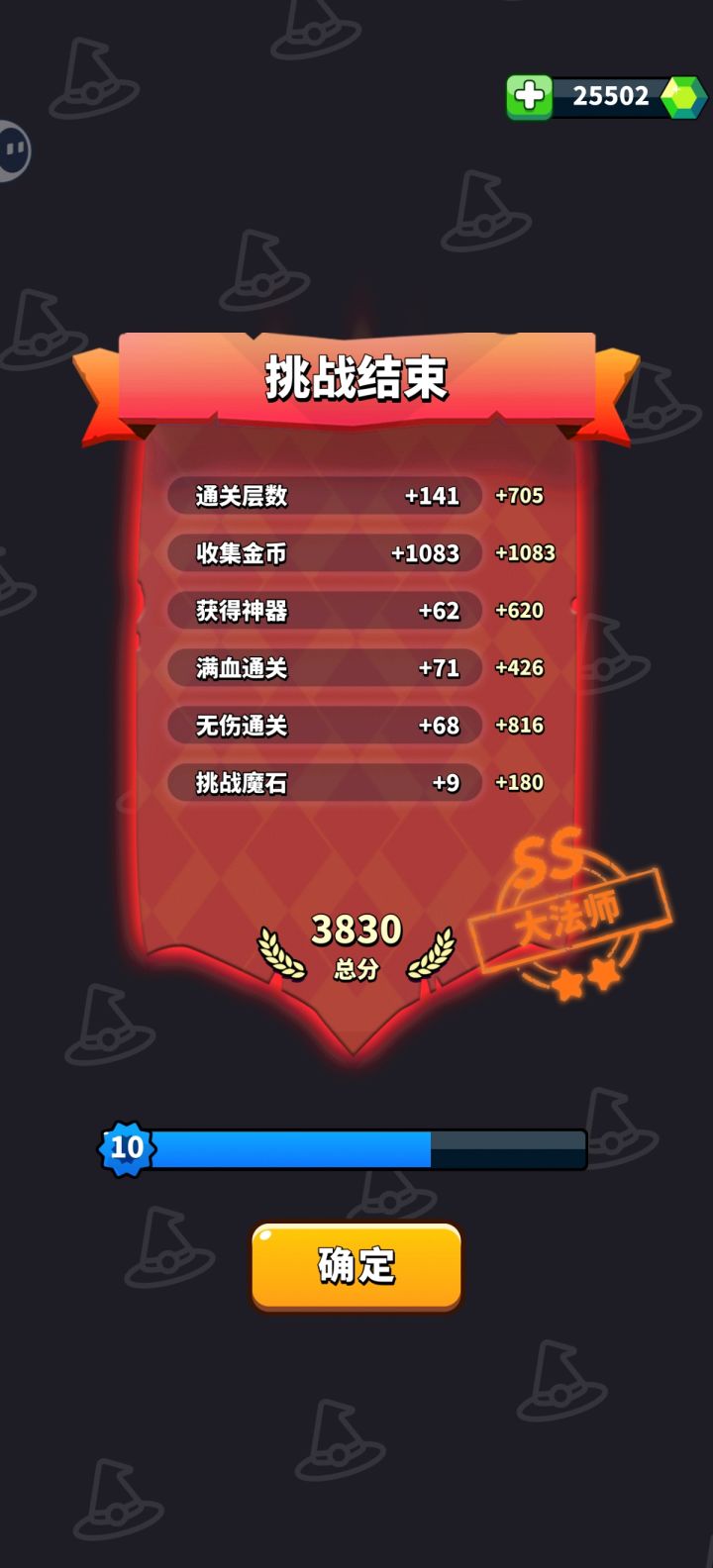 加起来玩的不超过15场截图