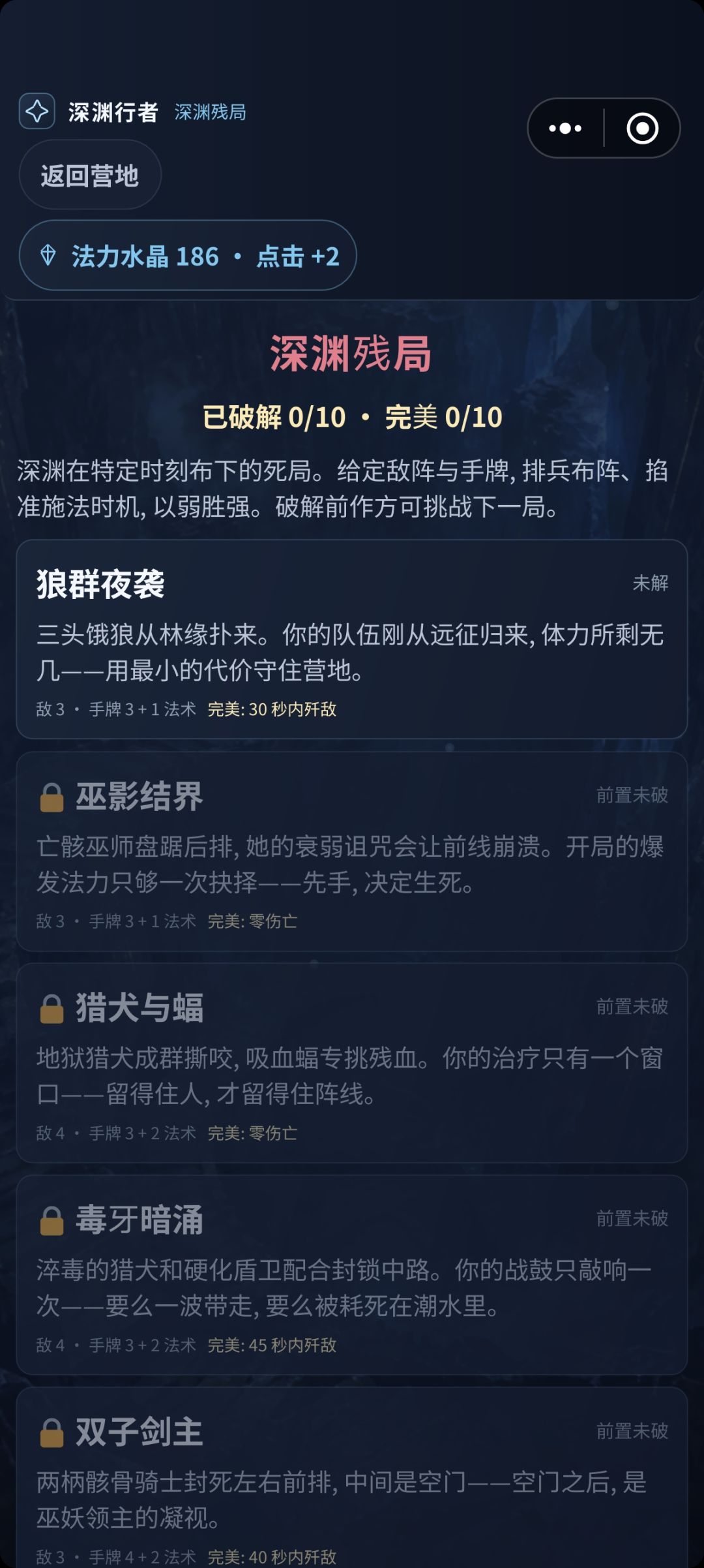 开发日志4 4