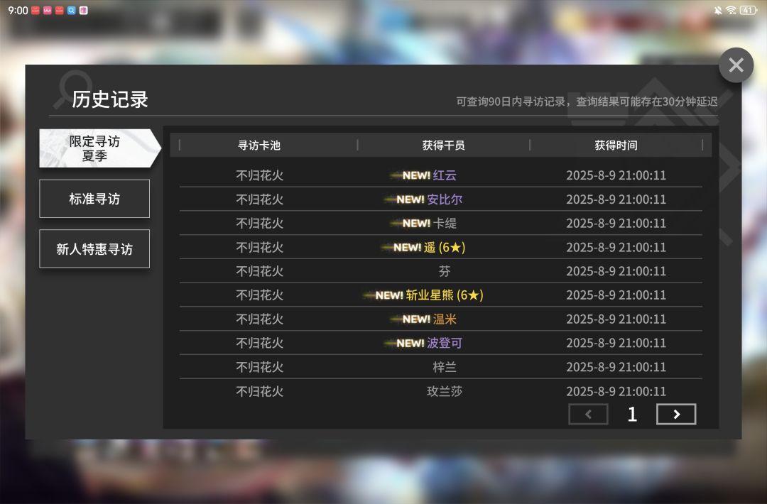 这对吗 1
