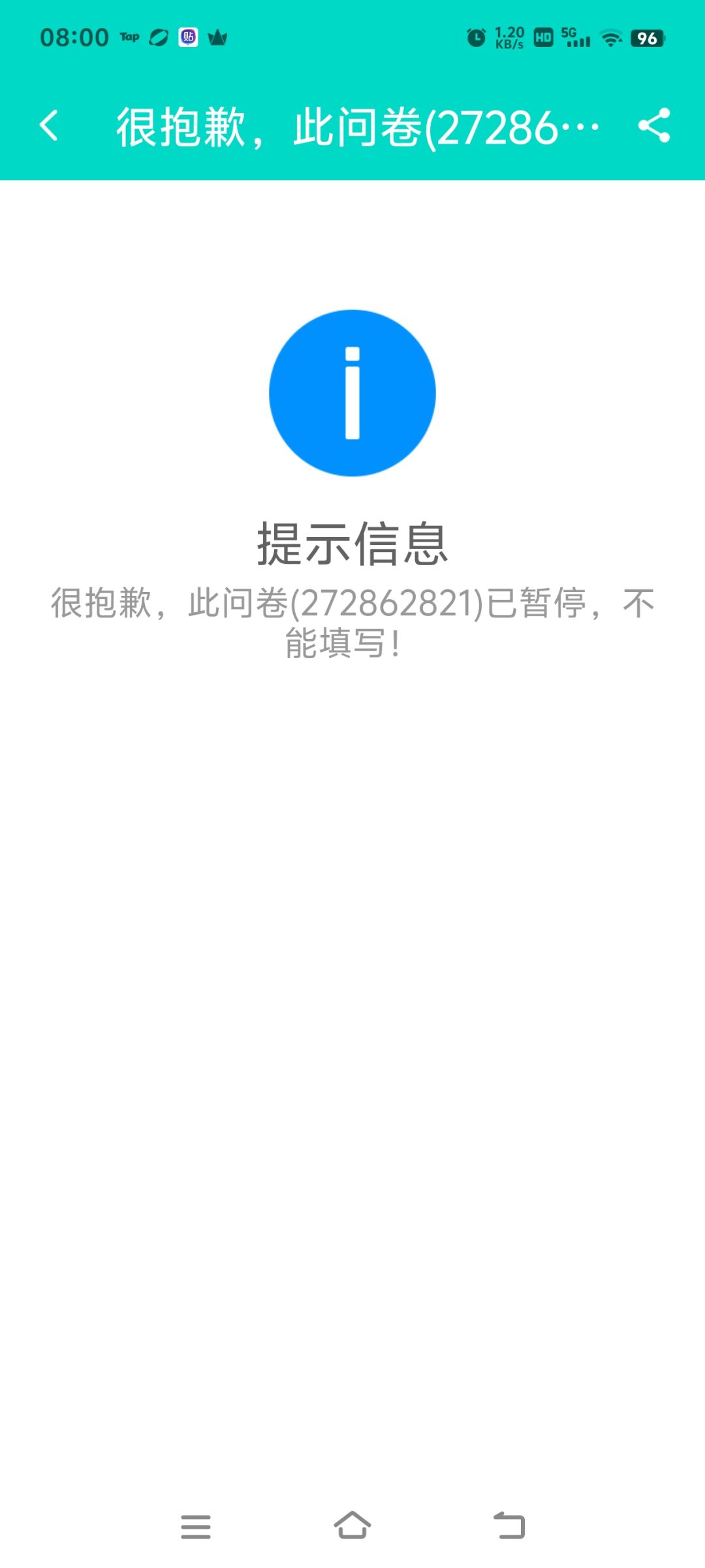 不是哥们 1