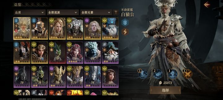 很想很想玩电队截图