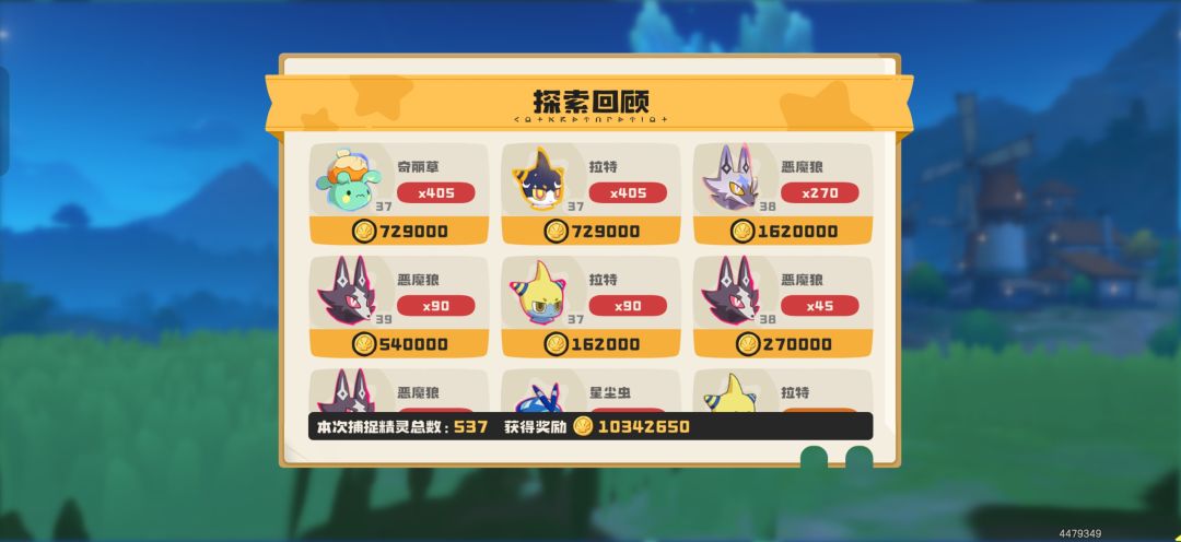 一天三异色 1
