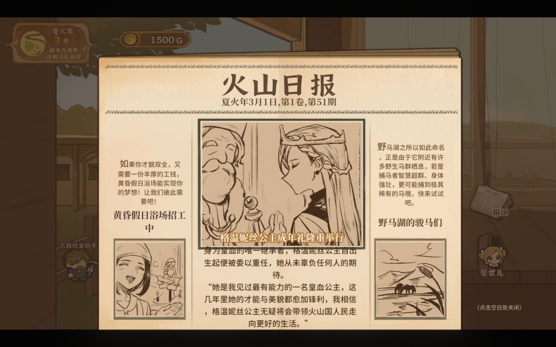 女儿还是辣么可爱☺ 2