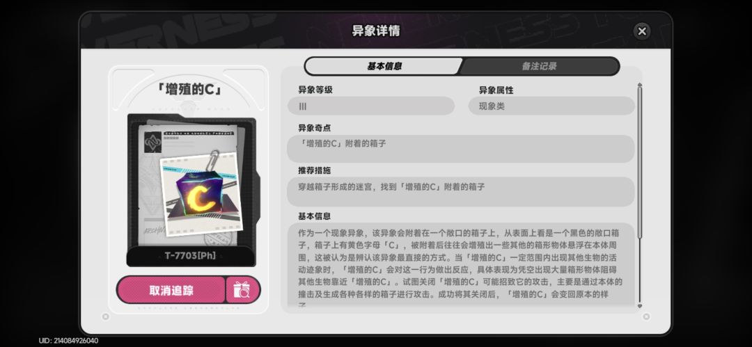 这个异常也做不了 3