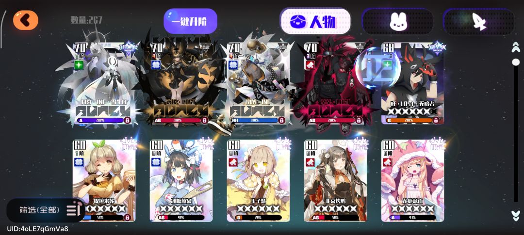 回归发现打不过主线了 2