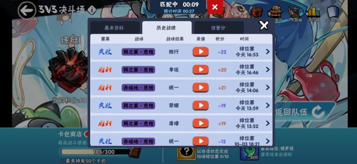 寻找33危险选手 刚回游不太会玩截图