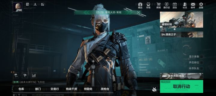我就想问问啥意思，这是不给我玩普坝吗截图