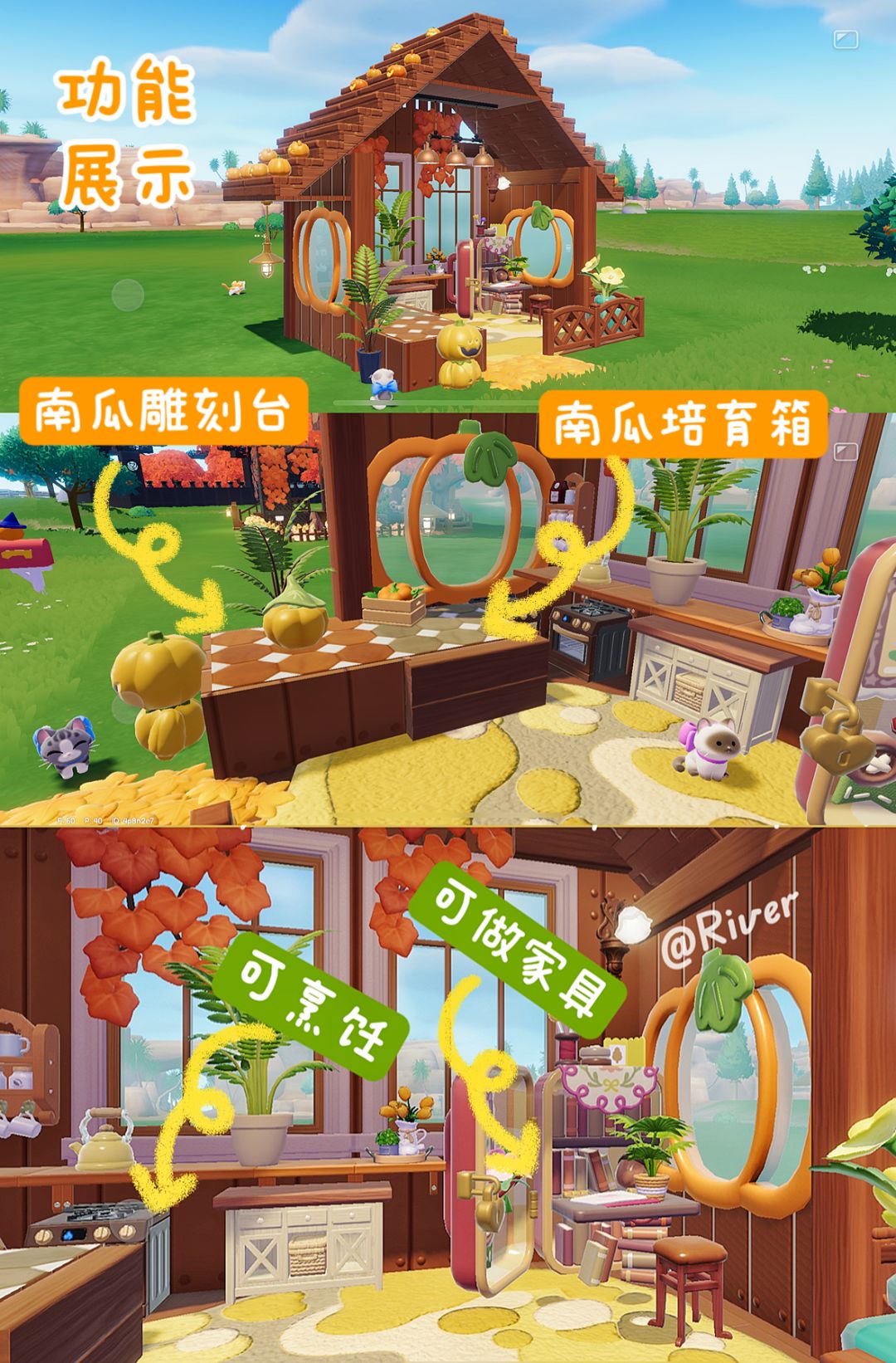 🎃南瓜工坊教程(上)多功能实用工作间 2