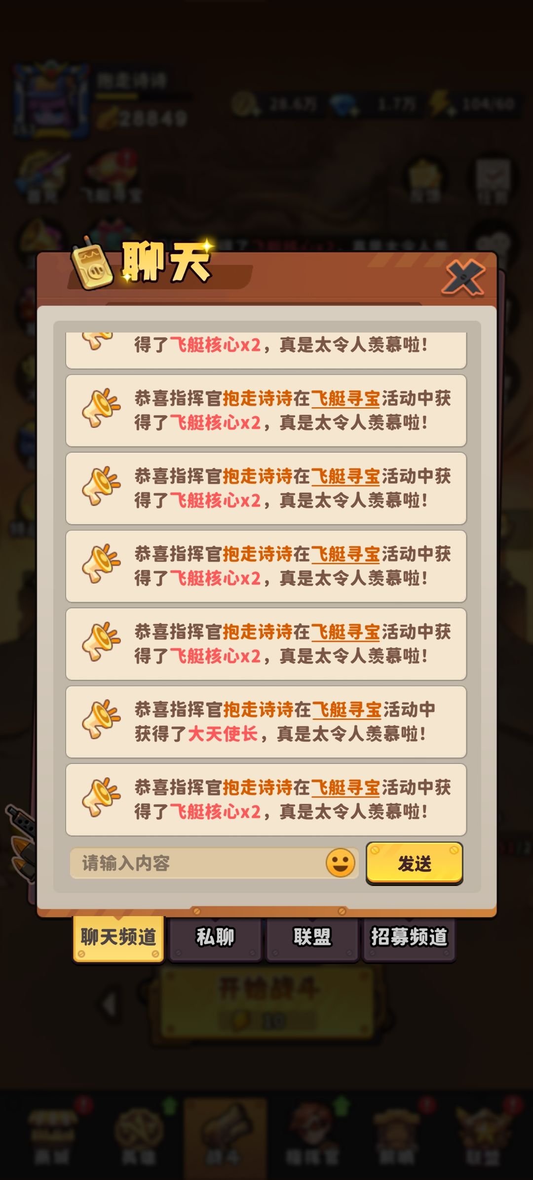将将 2