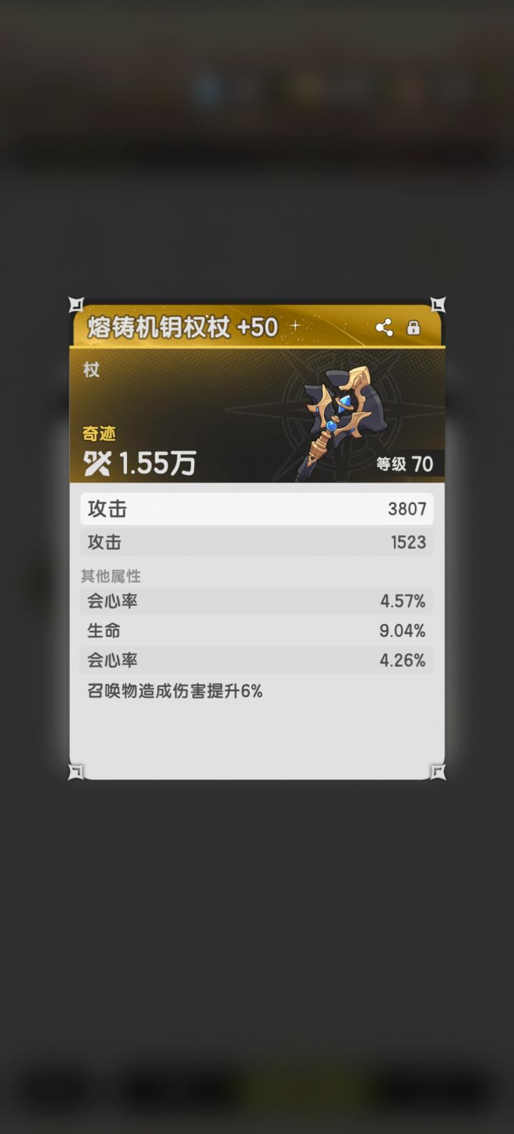 开区3天左右截图