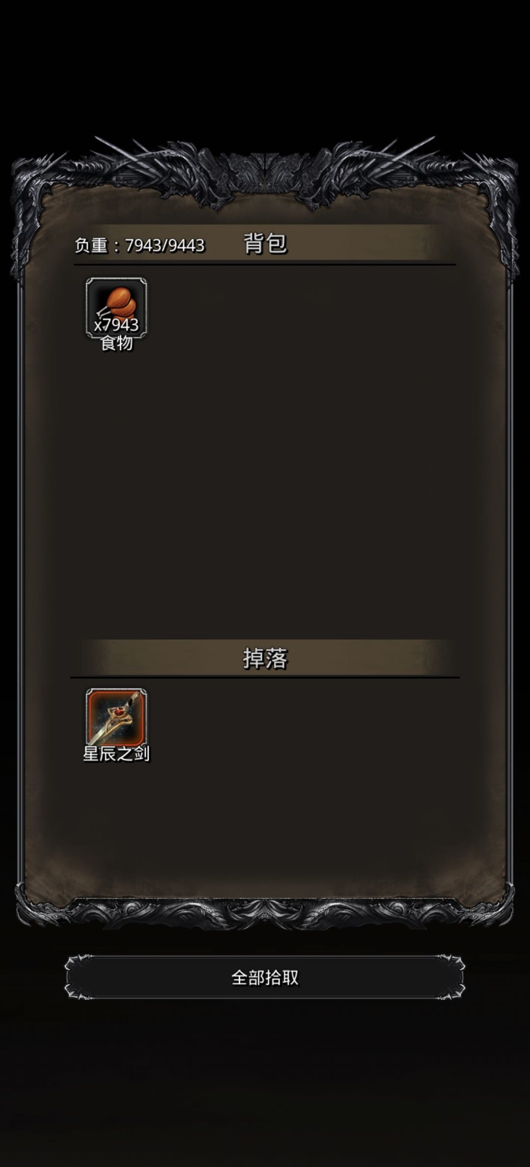 圣诫打31层星空苏一定要用小盾锤 3