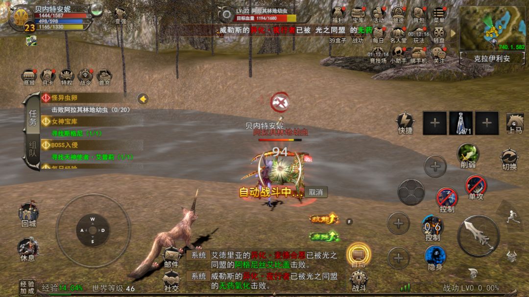 神泣纷争手游推荐,搬砖攻略,双阵营对抗 1