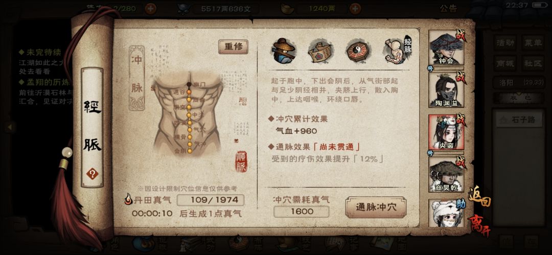 萌新提问 1