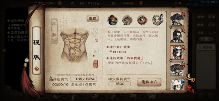 萌新提问截图