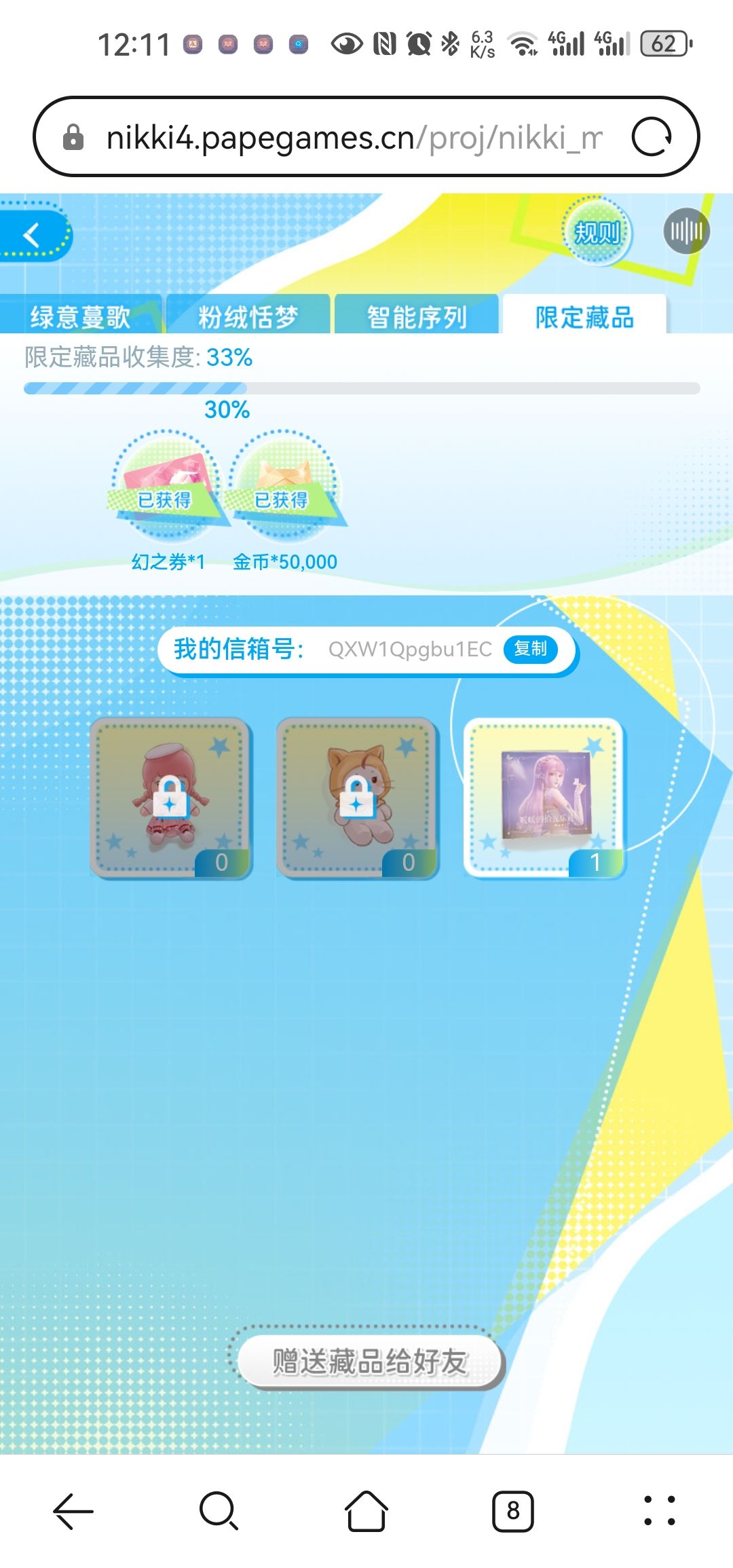 求路过的宝宝赏我点 (*꒦ິ⌓꒦ີ) 4