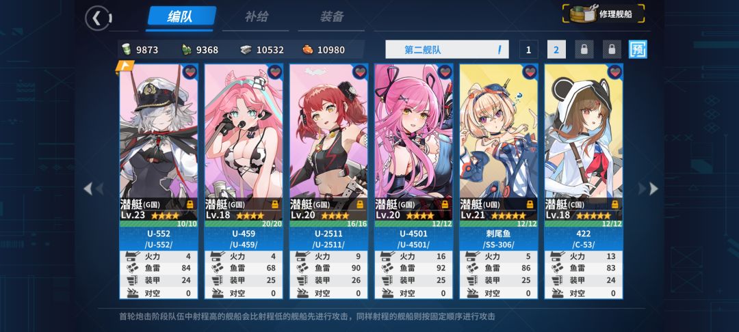 萌新求助 2