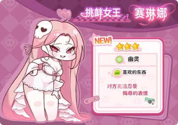 《嘟嘟脸恶作剧》活动更新速览