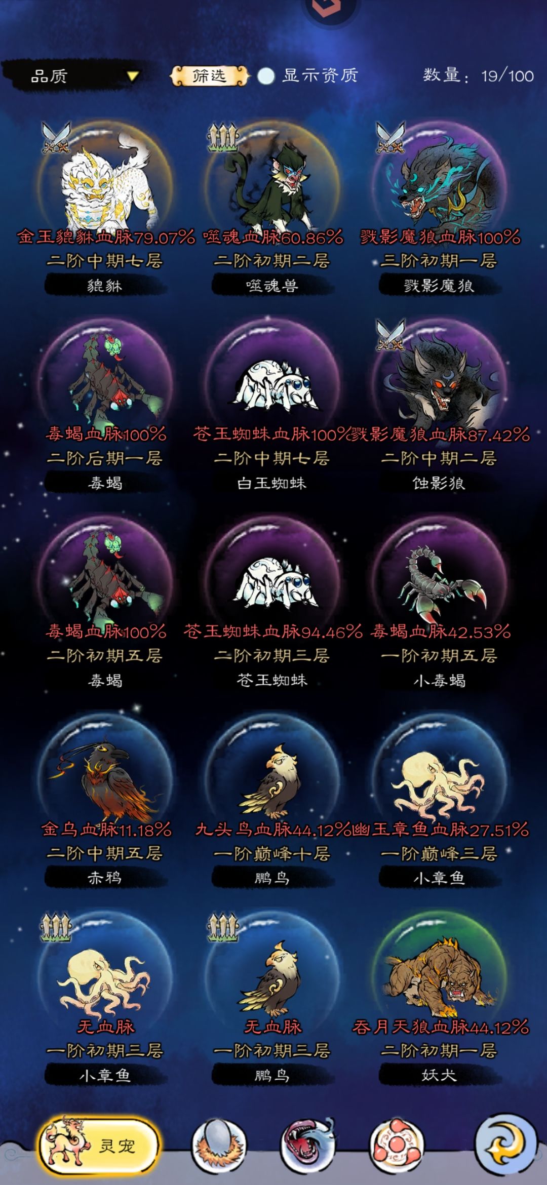 进化 1