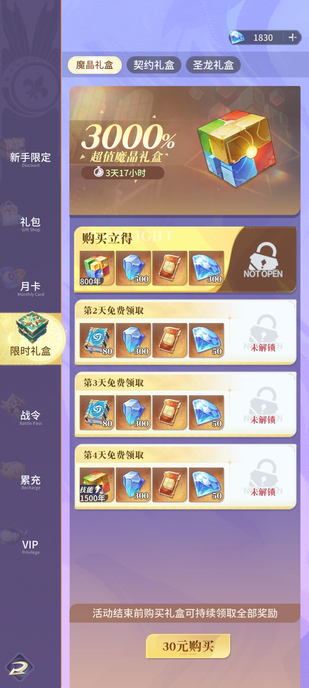 啥也不说了,上图 4