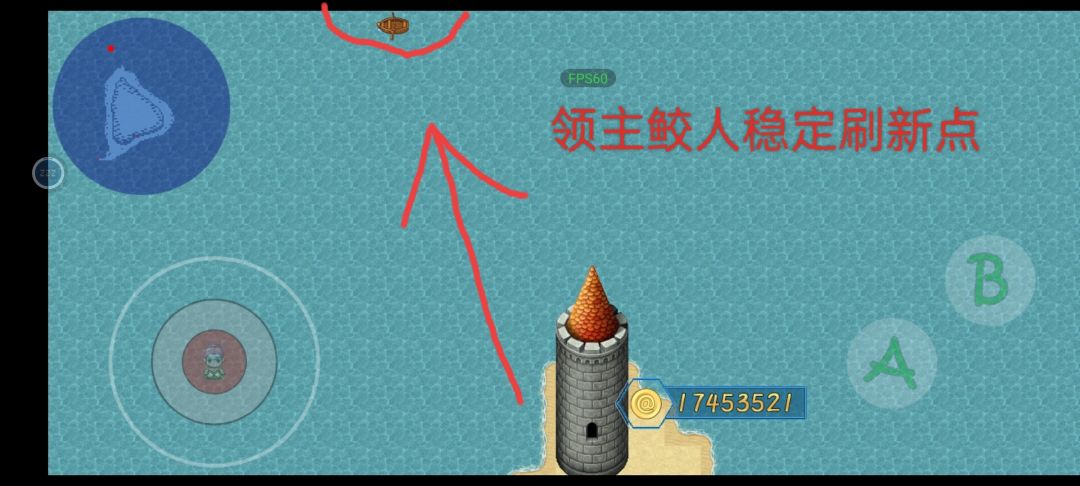 领主鲛人稳定刷新点 2