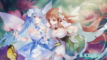 10.1版本PV丨我推的舞台剧