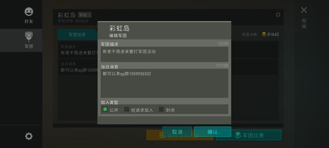 地球末日原子冰霜活动 1