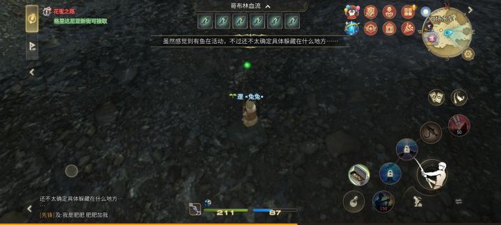求问大佬截图
